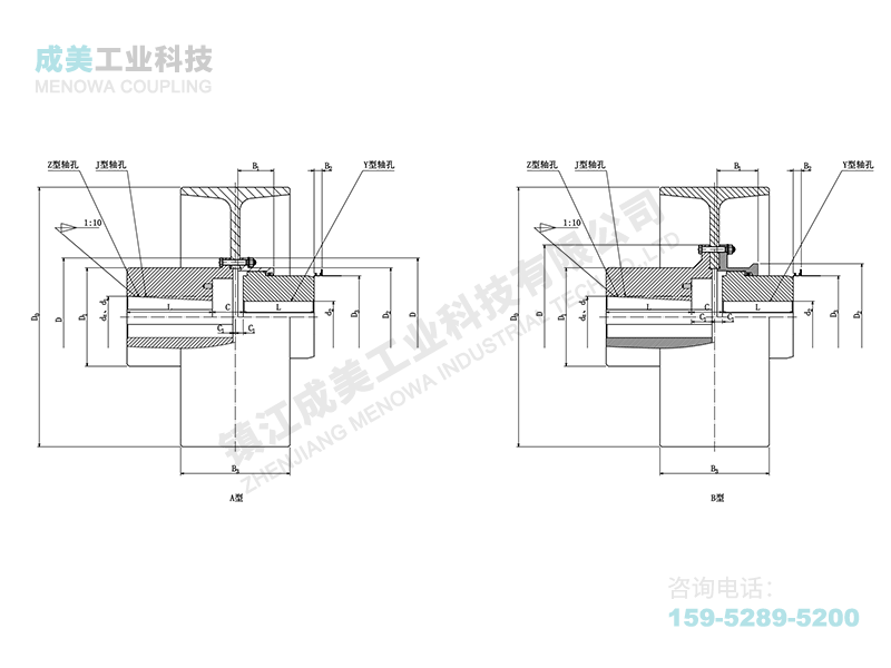 NGCLZ型(帶制動輪)鼓形齒式聯(lián)軸器