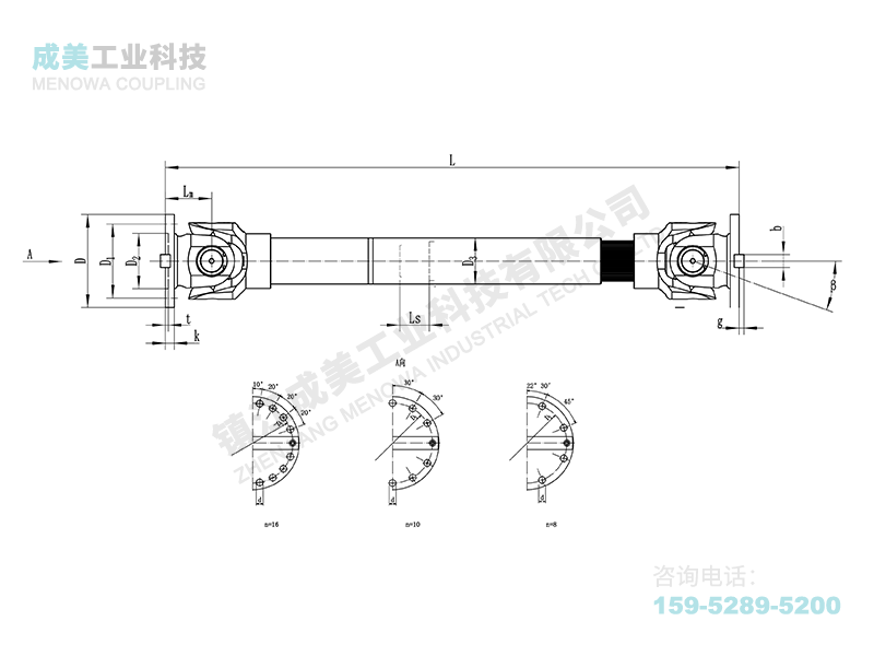 SWC-CH型(長伸縮焊接式)十字萬向聯(lián)軸器