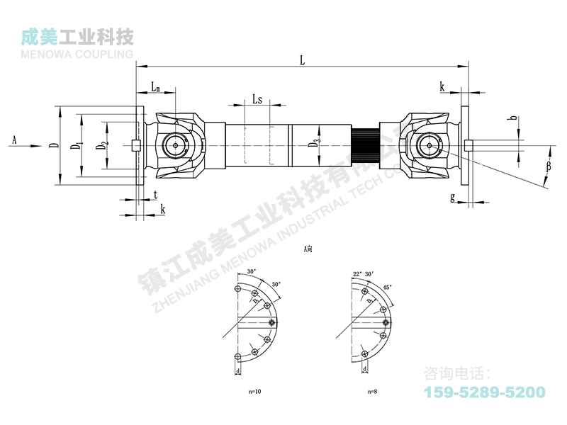 SWC-DH型(短伸縮焊接式)十字萬向聯(lián)軸器