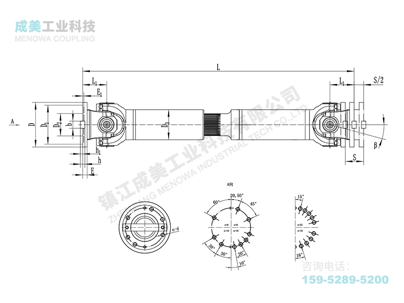 SWP-A型(有伸縮長(zhǎng)式)十字萬(wàn)向聯(lián)軸器