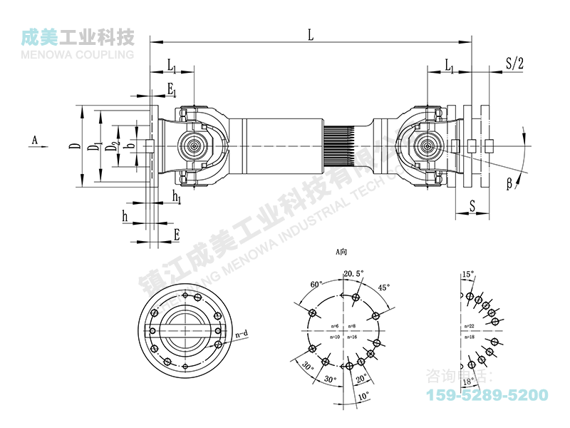 SWP-B型(有伸縮短式)十字萬向聯(lián)軸器