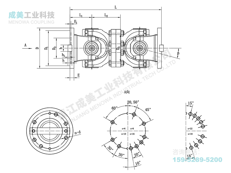 SWP-C型(無伸縮短式)十字萬向聯(lián)軸器