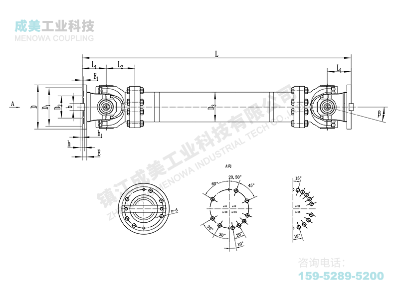 SWP-D型(無伸縮長式)十字萬向聯(lián)軸器