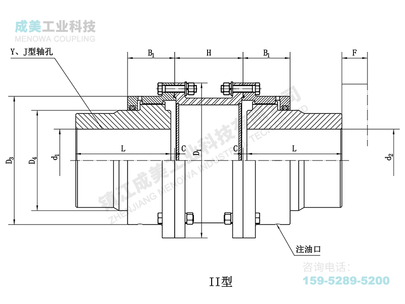 WGT型(接中間套)鼓形齒式聯(lián)軸器