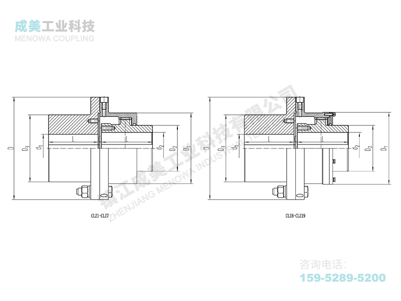 CLZ型鼓形齒式聯(lián)軸器