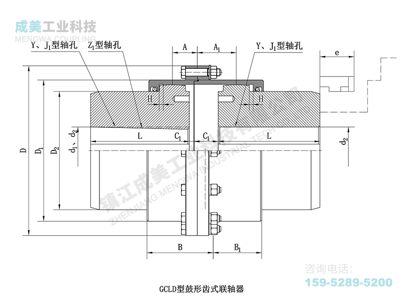 GCLD鼓形齒聯(lián)軸器