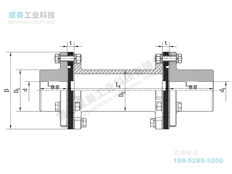 JMIIJ型(接中間軸型)雙膜片聯(lián)軸器